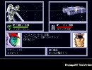 【プレイ動画】PC98 GUNDAM 0083 ジオンシナリオ【その１３前編】