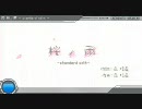 【初音ミク-Project DIVA-】桜ノ雨 HARDパーフェクト プレイ動画