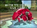 [重力パ] ポケモンバトレボ　ダブル 14G目 [陸王]