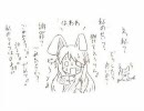 【東方】居場所を求めて幻想入り -5- 【妖精伝】