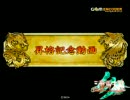 えいようの動画 昇格記念
