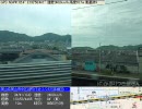 【GPSと車窓】500系新幹線のぞみ6号 両面展望【博多→東京 12/32】
