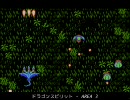 【ファミコンBGM】ドラゴンスピリット - AREA 3 をFM8で演奏してみた