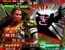 【疾風怒涛ワラVS馬超ワラ：証18】　司空で名将探索39 【三国志大戦3】