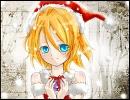 【鏡音リン】あなたとワルツ（クリスマスver.）【オリジナル曲】