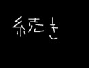 残月の真剣20代しゃべる場　2-02