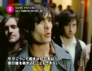 All American Rejects - Gives You Hell 【日本語字幕】