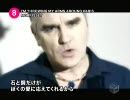 Morrissey - I'm Throwing My Arms Around Paris 【日本語字幕】