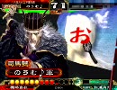 ≪機略 VS 大徳≫-機略Masterを目指して47-[三国志大戦]