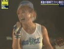 浜崎あゆみ　真夏のライブで汗びっしょり乳揺れ　