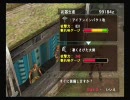 嫁の目を盗んでモンスターハンター『やりこみ篇』　その４－１