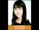 ヘルシーメルシー☆（2009.11.14放送分）