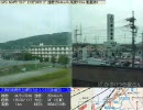 【GPSと車窓】500系新幹線のぞみ6号 両面展望【博多→東京 17/32】