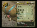 嫁の目を盗んでモンスターハンター『DOS篇』　その２３－１