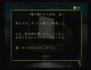女三人で零～紅い蝶～を実況プレイ１９