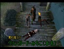 【Oblivion】最後も荒れ狂う！ヴァンガード・みちこ【ドレモラ１３】