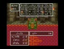 【ドラクエ6】装備禁止で実況プレイPart18