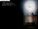 【最恐ホラーゲー】1999ChristmasEveを実況プレイ　part39