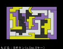 道産子2人が青鬼5.2を絶叫実況してみた Part10