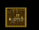 この就職難に立ち向かう「neet quest」実況プレイPart3