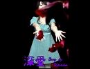 【歌ってみた】深愛　byカレン