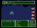 【改造FF5実況】滑舌の悪い僕が前向きにがんばる動画【Part59】