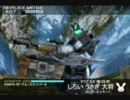[戦場の絆 新米将官の奮闘記66] 連邦OD88Sミノ　うさぎ＆DAMEPOが逝く
