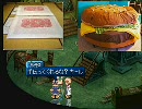 レグルス(マニア)を討て　第十一話