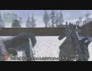 【CoD:MW2】戦場の試行錯誤マルチプレイNo.3【xbox360】