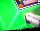 東一局、一打目の大事故