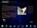 StarLancer - Mission5(3/3)