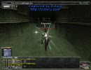 カッパのFF11生活037　メッタ打ちのラーニングに挑戦