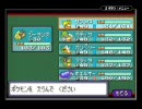 ポケモンサファイアをしずかにプレイ Part92