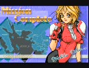 【PC-98】 POWER DoLLS 2 DASH 「ピアー・ナイフ」 (3/3) 【空挺作戦】