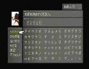 男一人で笑いながらFF8を実況プレイpart11