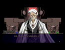 【PSP】グローランサー 平凡な実況プレイ part52