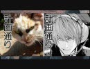 【ASSASSIN'S CREEDⅡ実況】にわかが暗殺part41.5【初見プレイ】