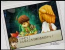 FINAL FANTASY CRYSTAL CHRONICLES Ring Of Fates 15秒CM