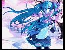 とりあえず歌ってみた【桜の季節 -Separation-】