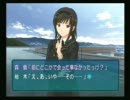 【アマガミ】リア充になれないボクはギャルゲをやろう【実況】Part1-2