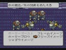 【懐かしの名作】LIVE A LIVE　第17章【実況プレイ】