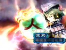 三国志大戦　神速しか使えない人の動画12　Vs堕落虚誘　証15