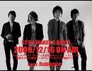 [ラジオ] Robinsonインタビュー2/3