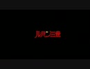 「ルパン三世のテーマ」をアレンジして演奏してみた