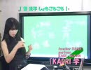 KAORI学 09年12月14日 【 習  中国副主席、 しょもこ゜もごも】