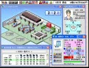 【ゲーム発展途上国Ⅱ DX】ニコ動初心者のキビトが実況プレイ。part9