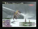 【実況風味】喋りながらFFX-2ﾐｯｼｮﾝ45