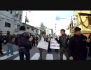 12月13日　在日朝鮮人の「殺害予告」を糾弾する　④