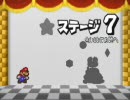 マリオストーリー　空飛ぶピーチ城への旅【実況プレイ】part35