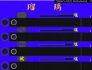 太鼓さん次郎で「Lapis-Lazuli」【創作譜面】
